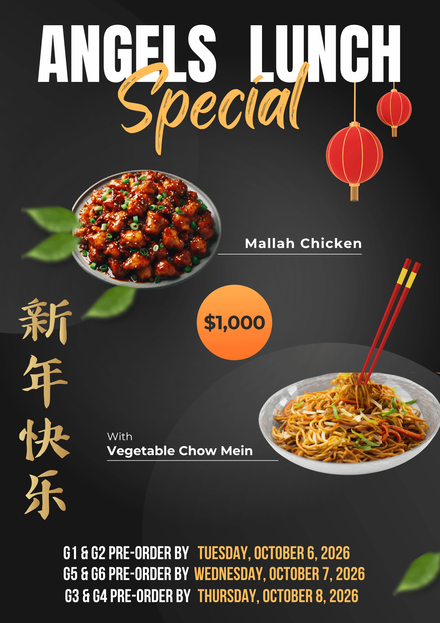 APS - Lunch Special (Sept. 30 - Oct. 2, 2026) (1)